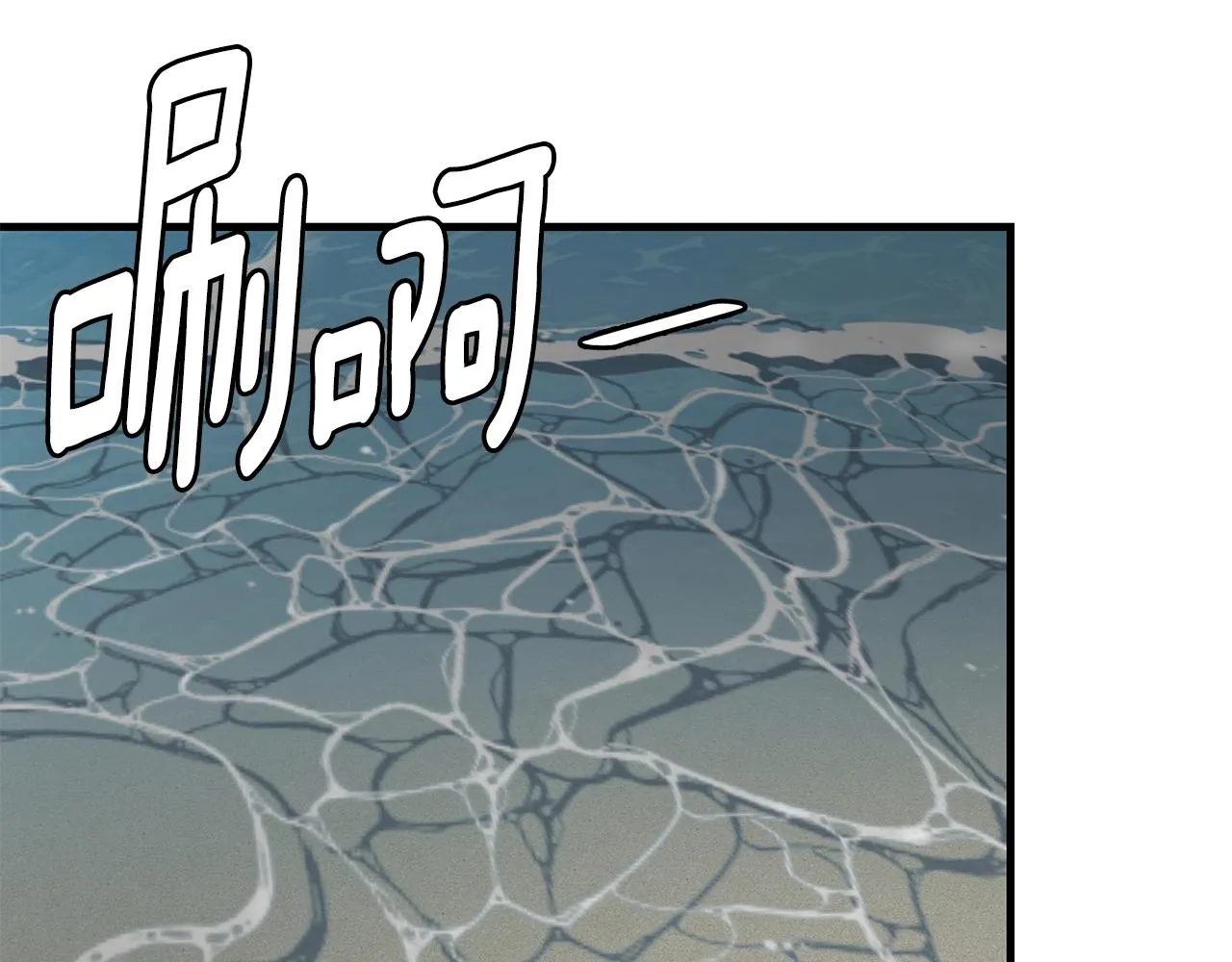 第134话 烧烤派对 第126页