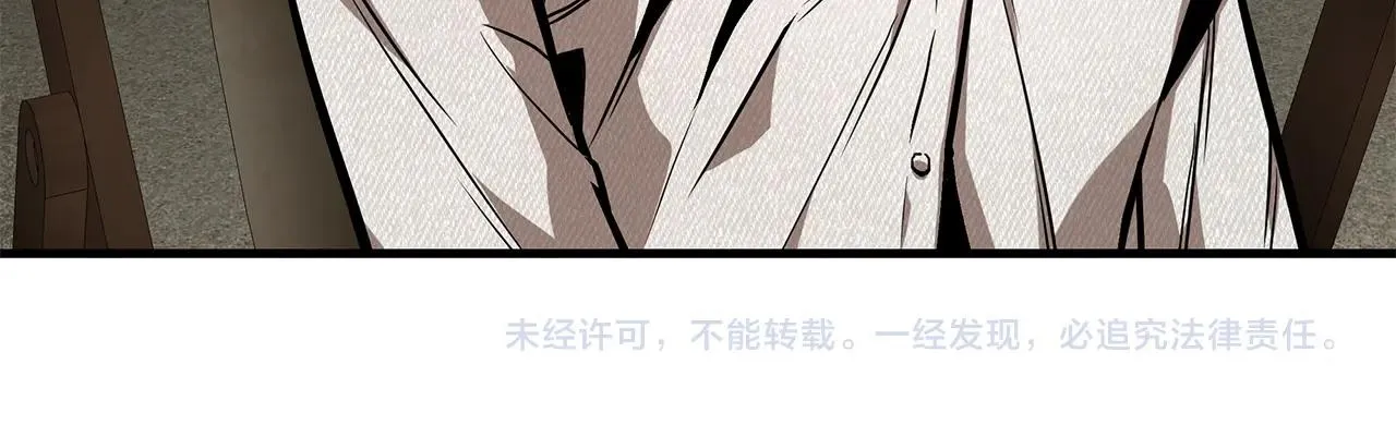 第134话 烧烤派对 第145页