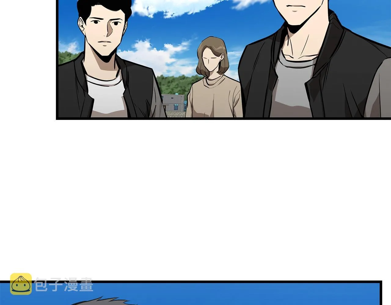 第133话 希望 第7页