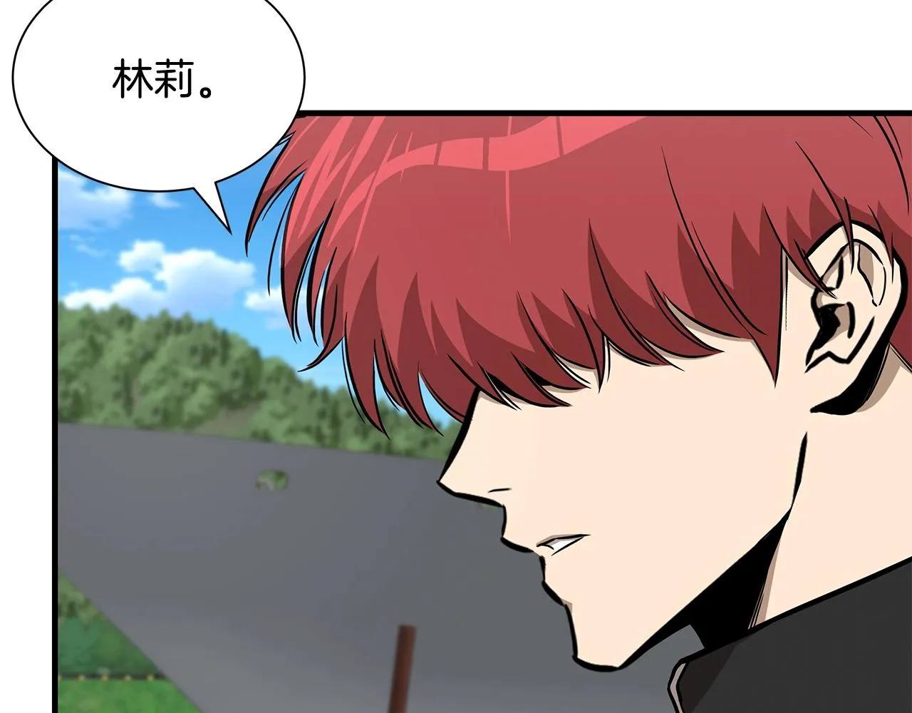 第133话 希望 第10页