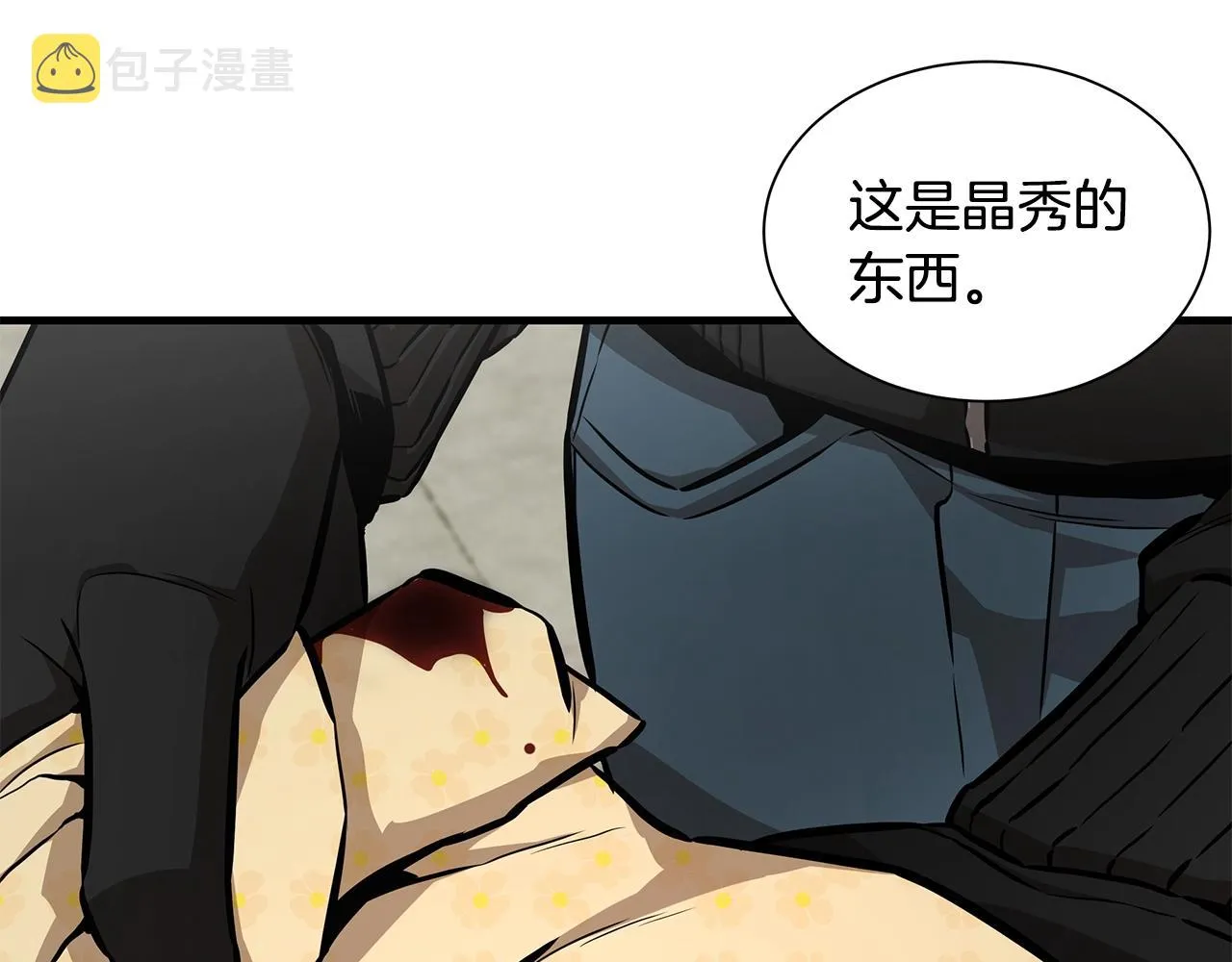 第133话 希望 第15页