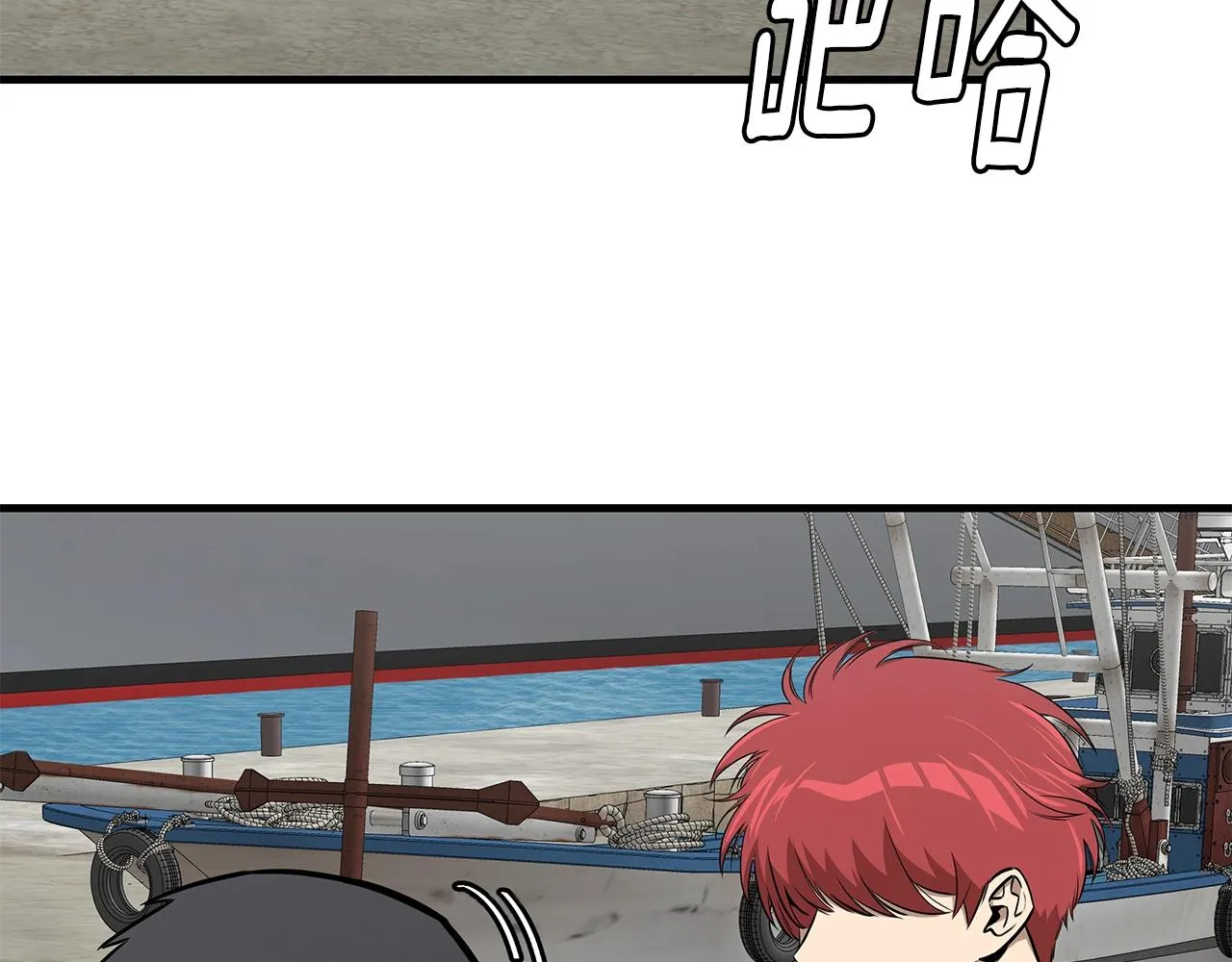 第133话 希望 第24页