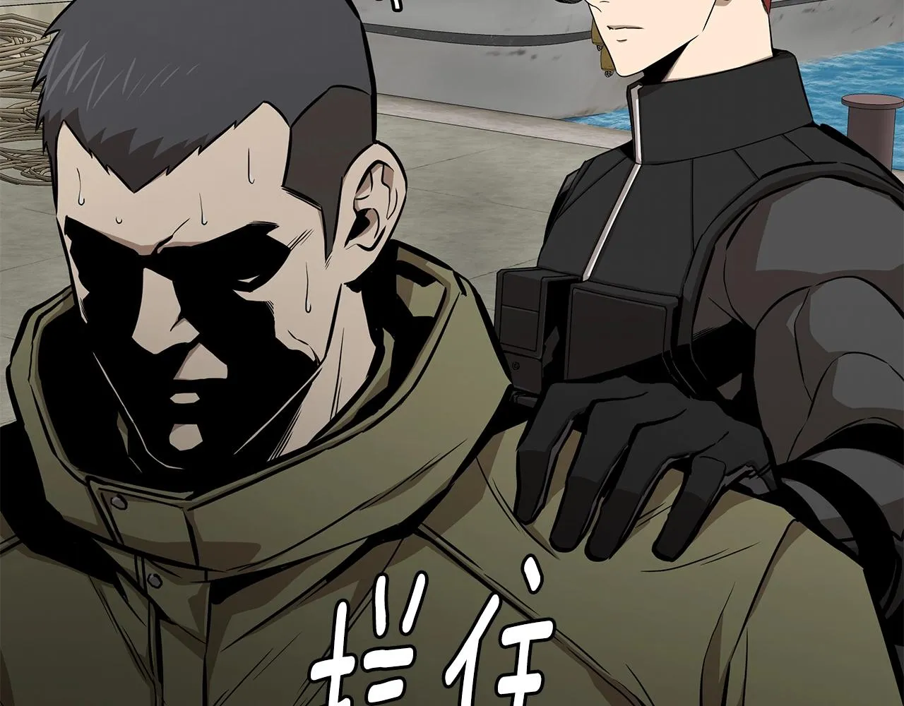 第133话 希望 第25页