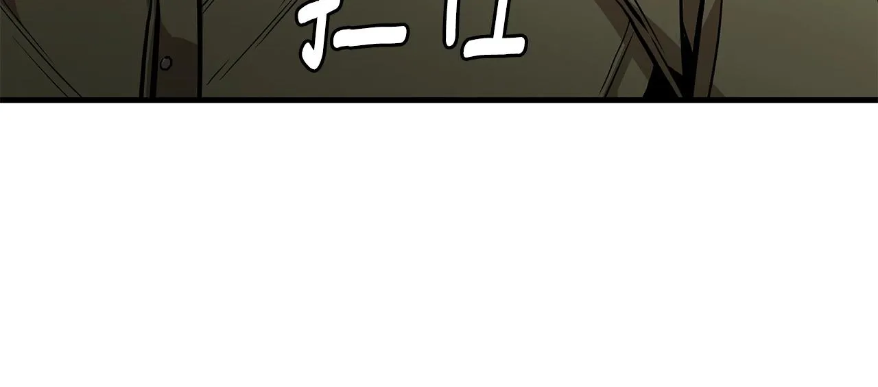 第133话 希望 第26页
