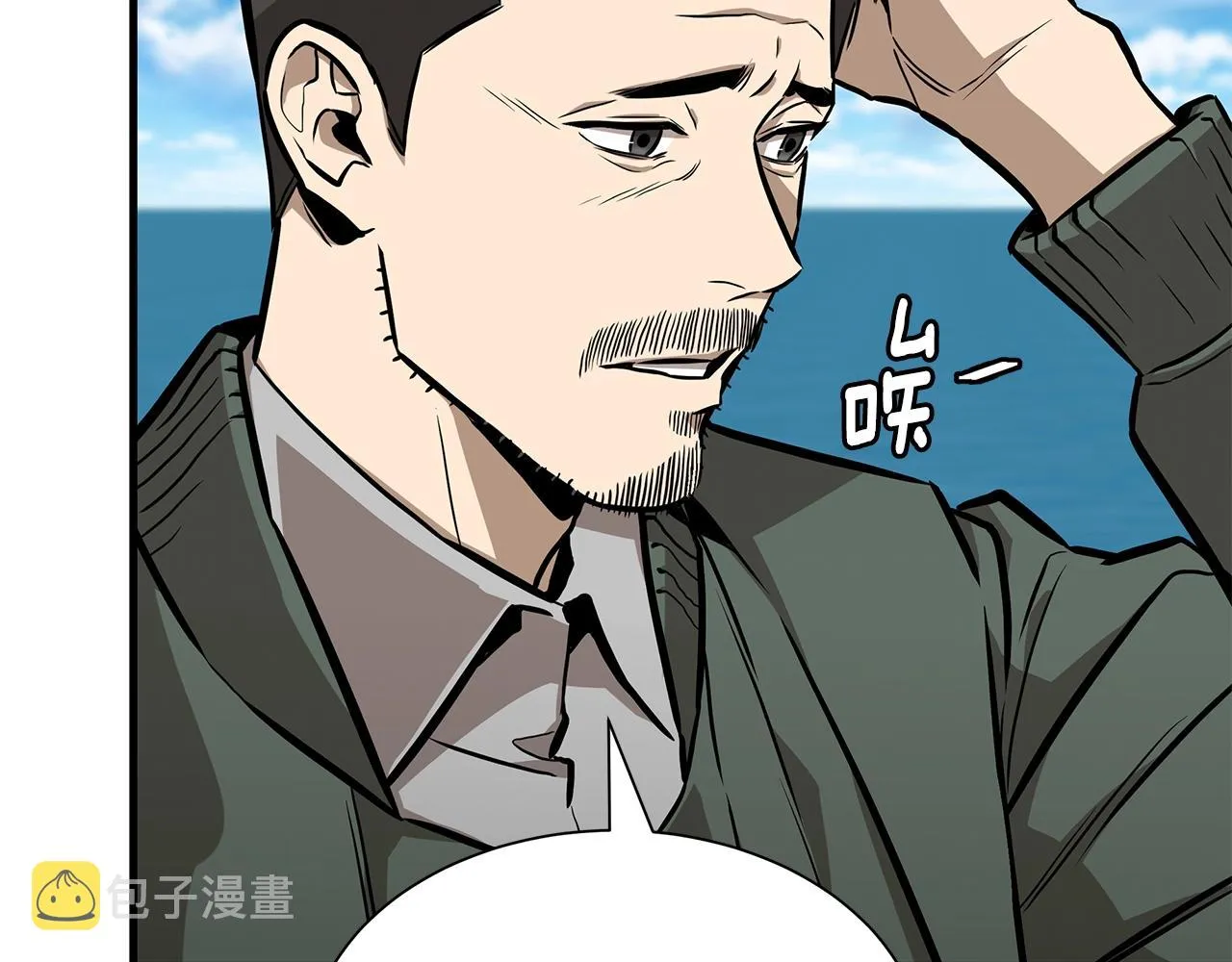 第133话 希望 第42页