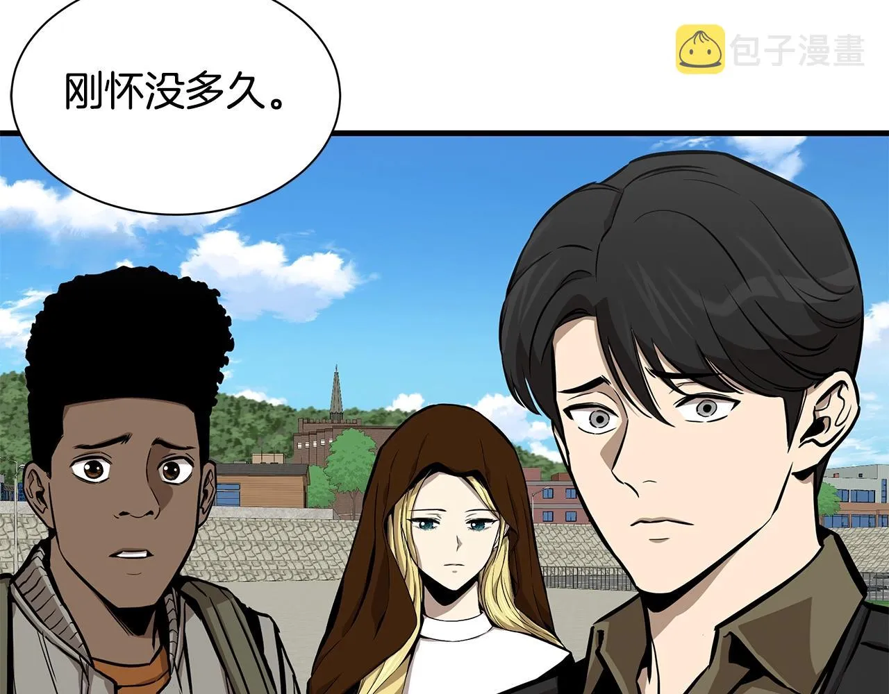 第133话 希望 第44页
