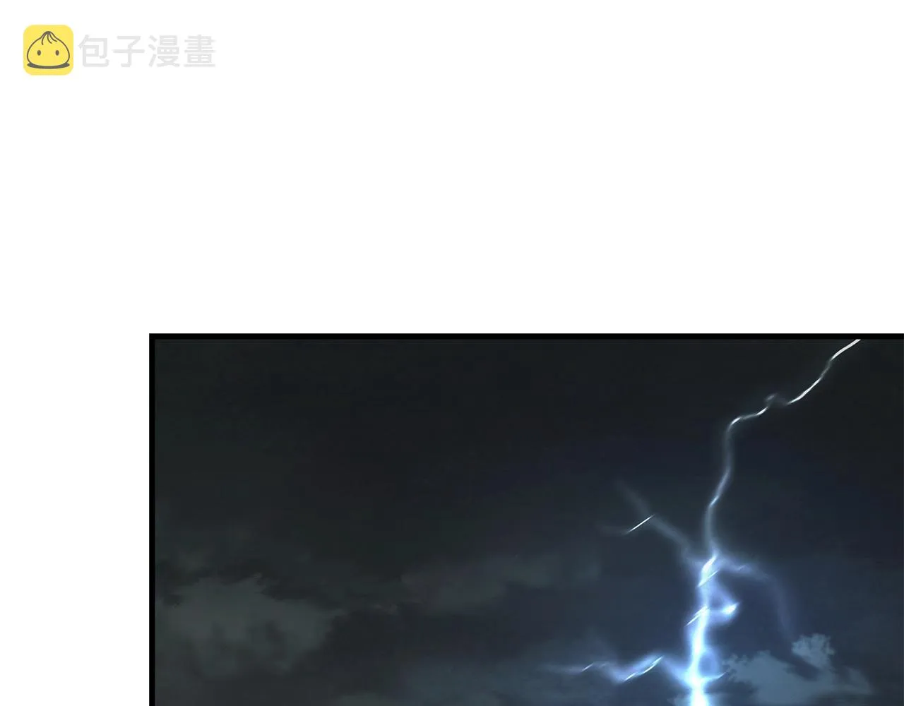 第133话 希望 第51页