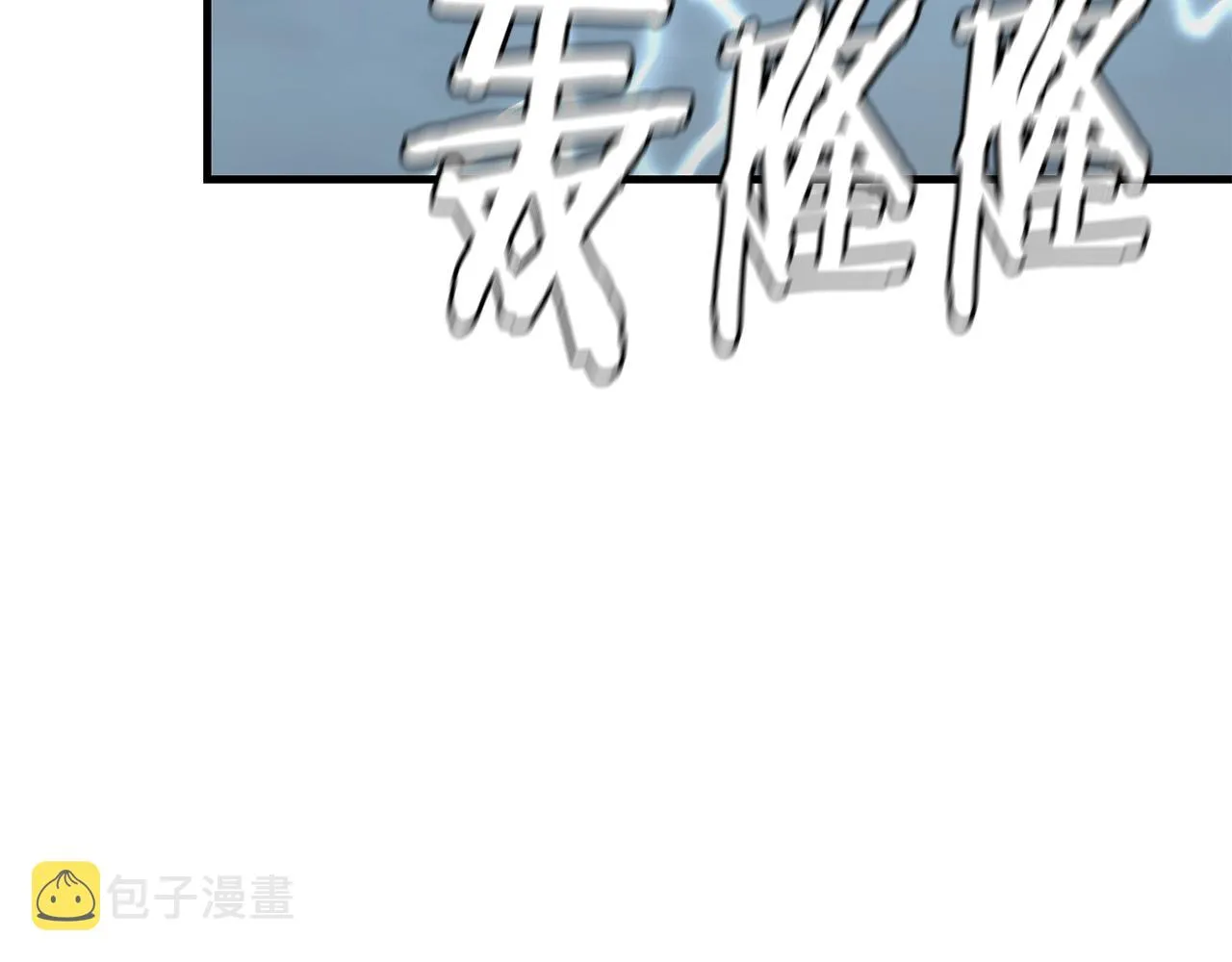 第133话 希望 第53页