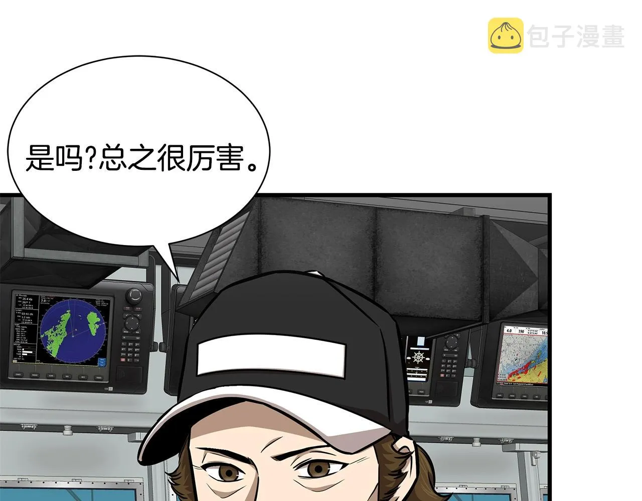 第133话 希望 第114页