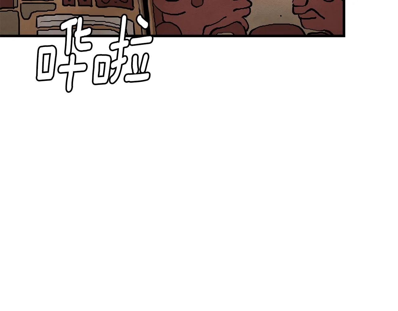 第133话 希望 第146页