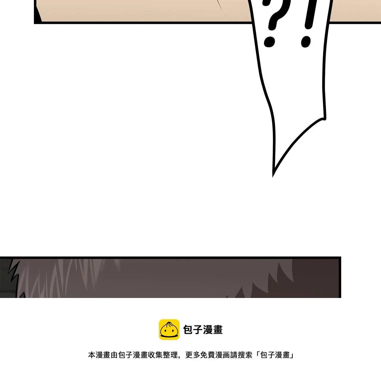 第133话 希望 第148页