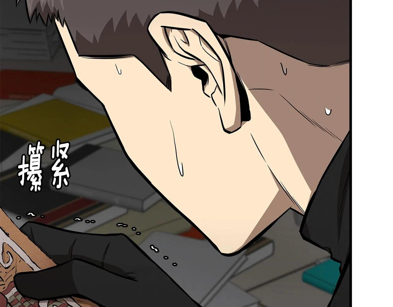 第133话 希望 第149页