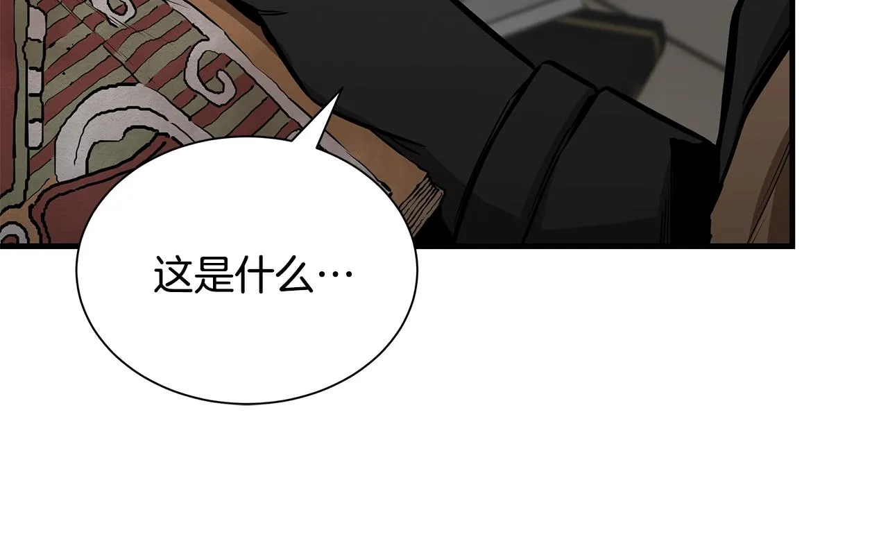 第133话 希望 第150页