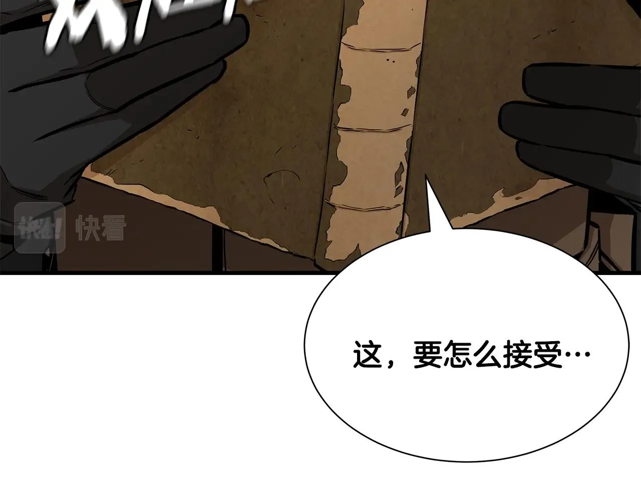 第133话 希望 第153页