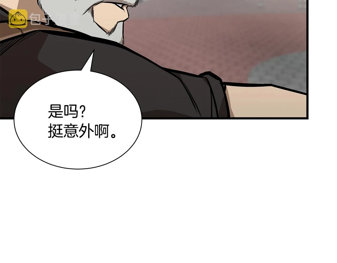 第132话 为种族而战 第26页