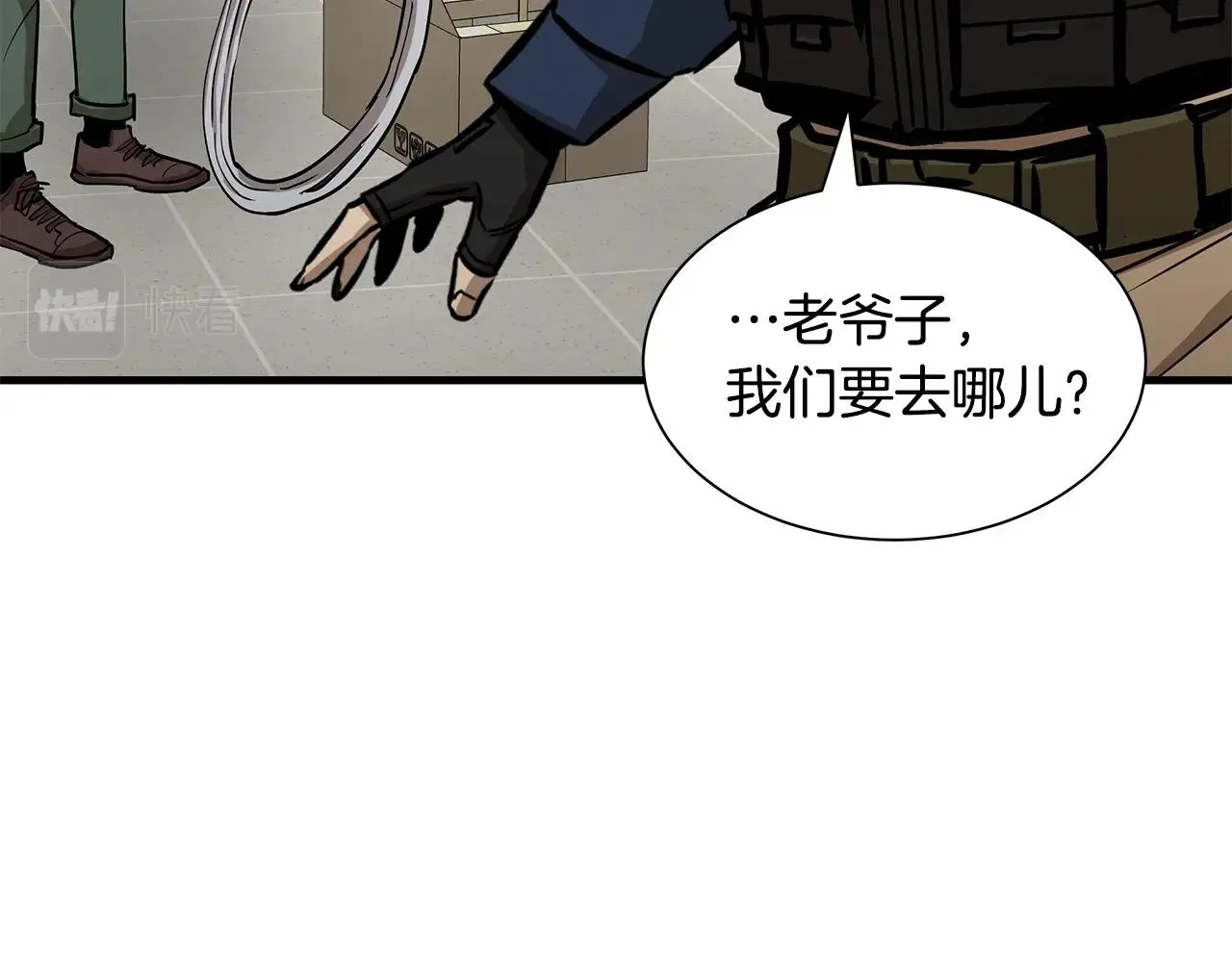 第132话 为种族而战 第36页