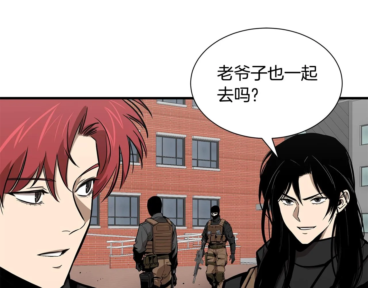 第132话 为种族而战 第40页