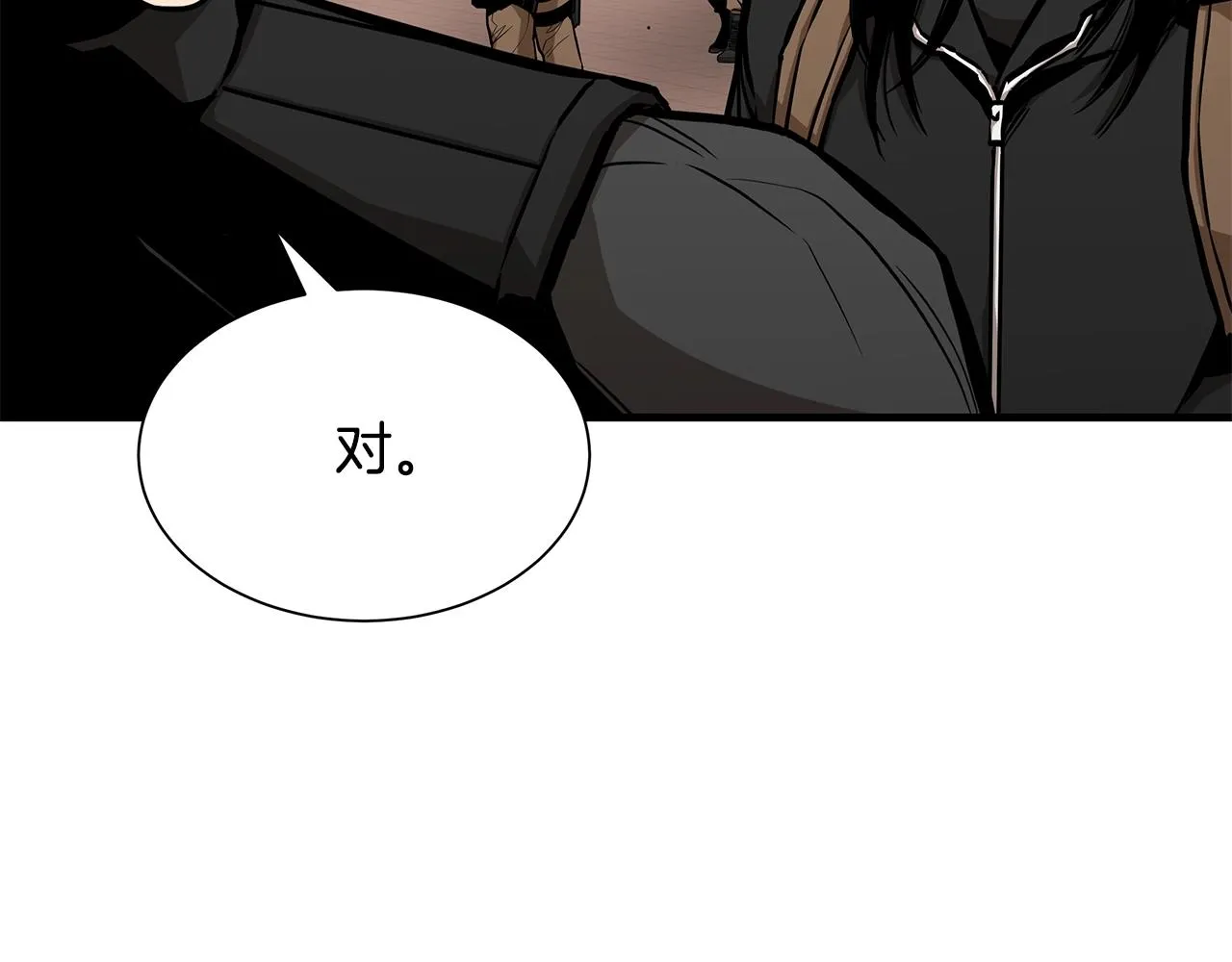 第132话 为种族而战 第41页