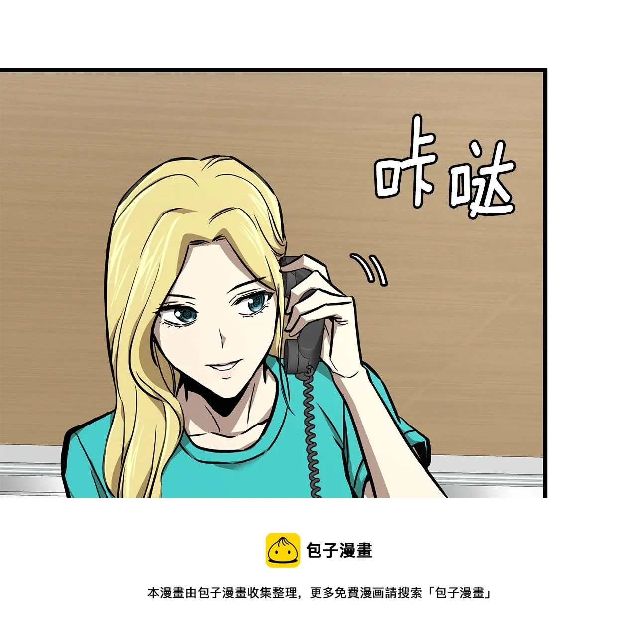 第132话 为种族而战 第50页