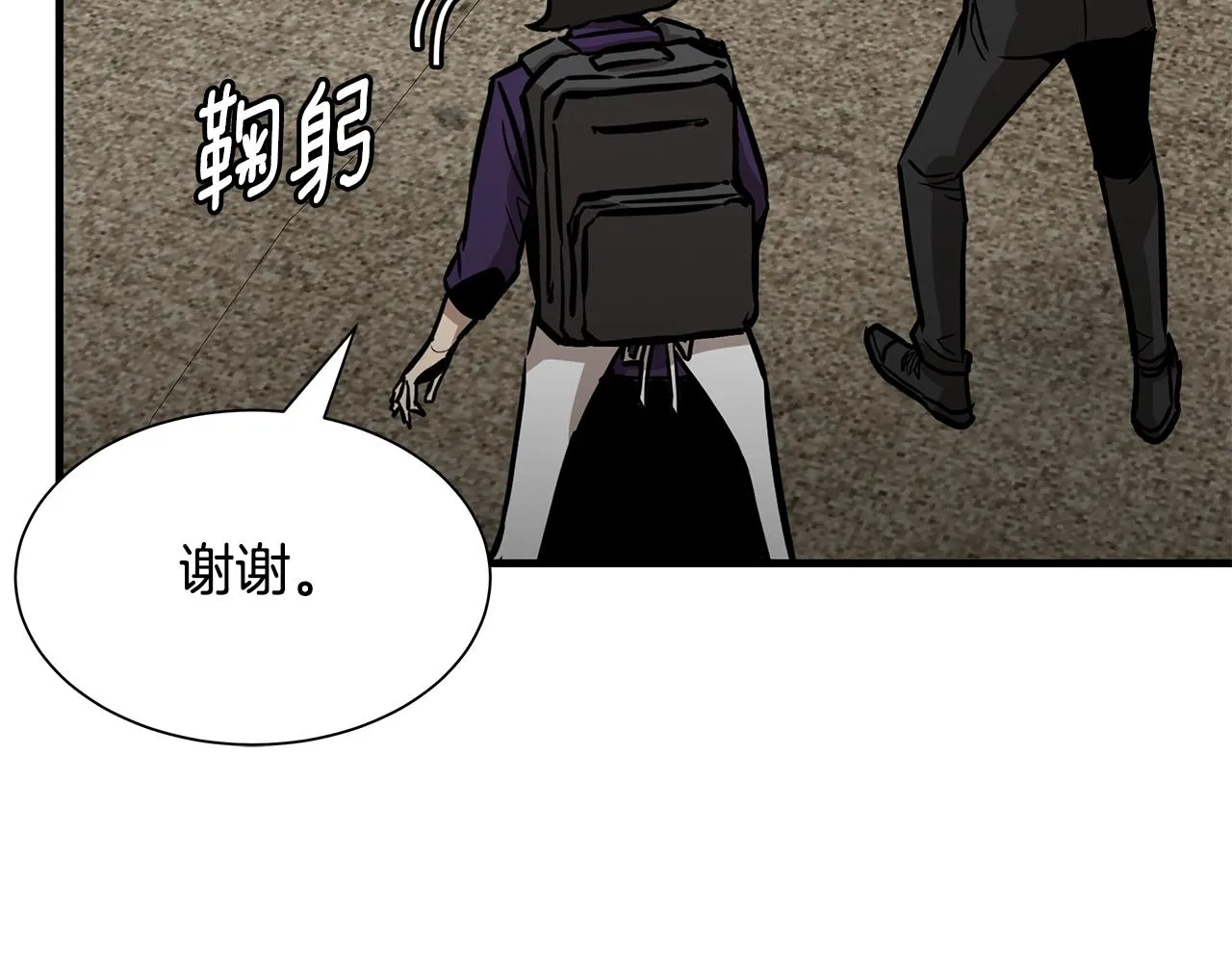 第132话 为种族而战 第62页