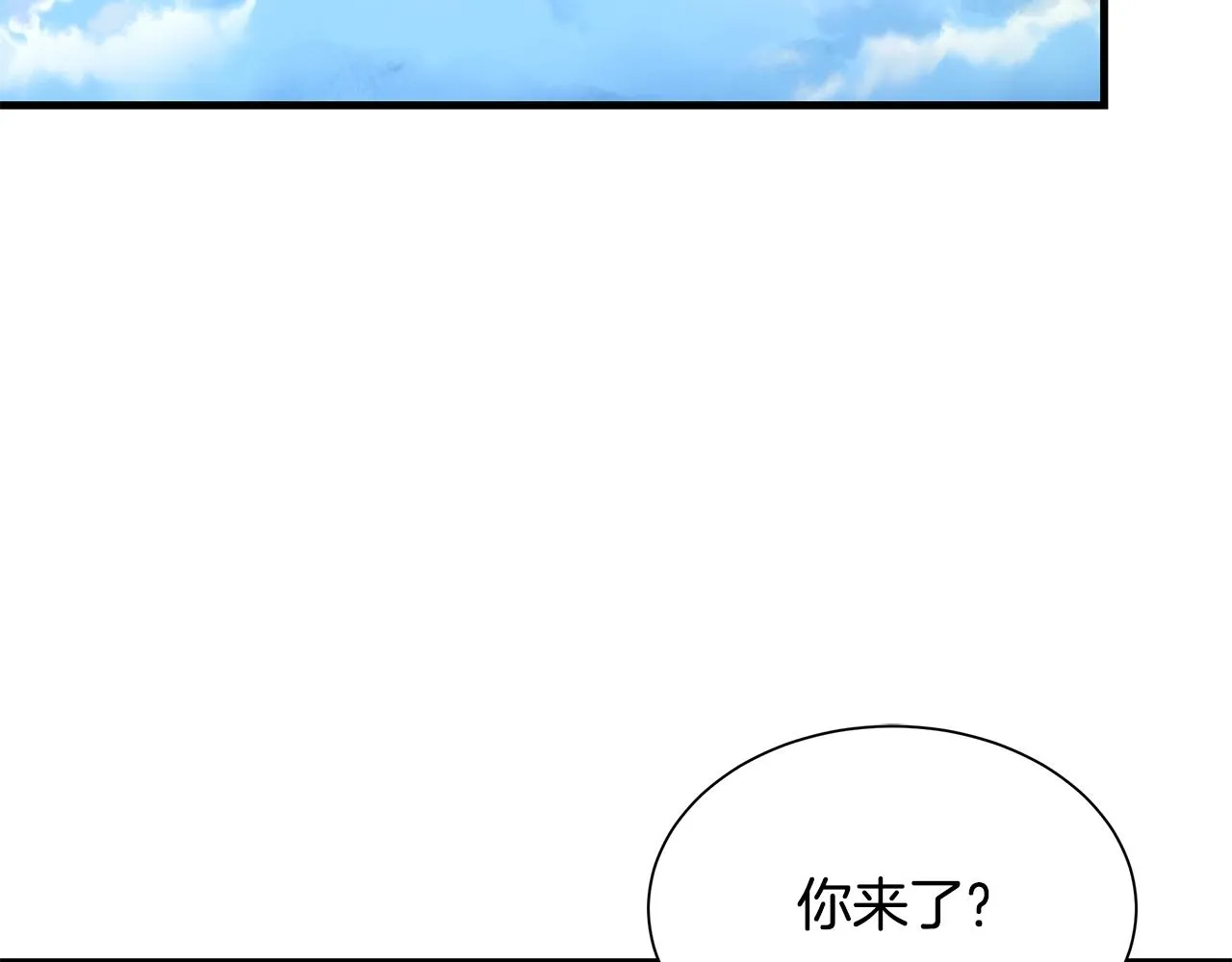 第132话 为种族而战 第93页