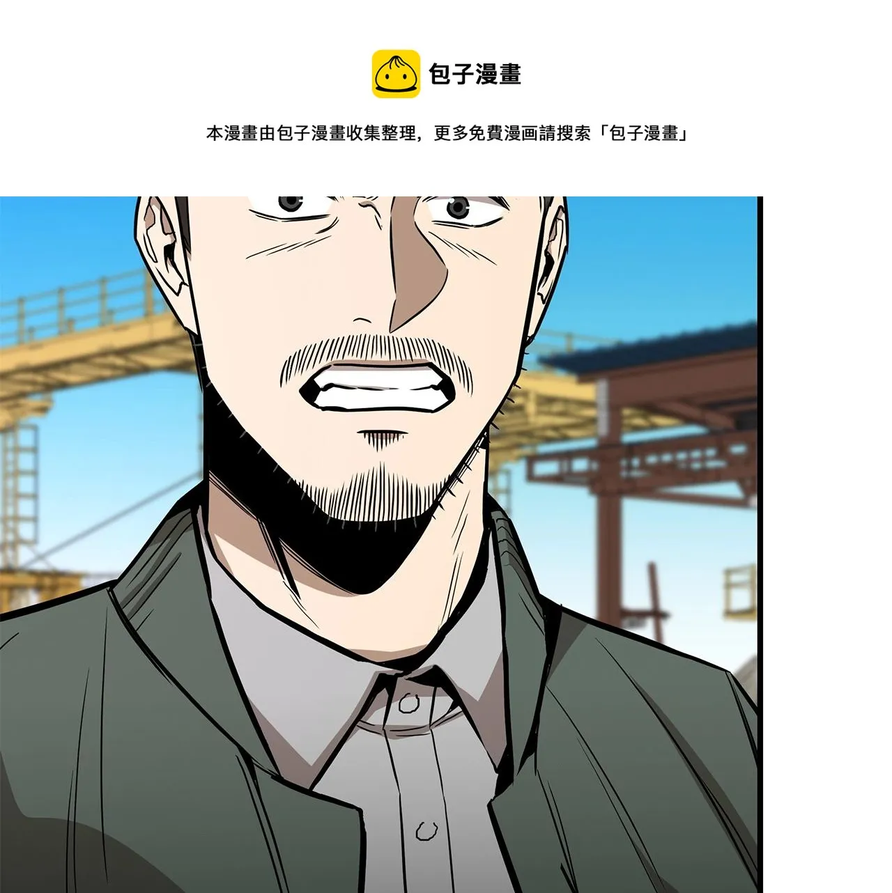 第132话 为种族而战 第99页