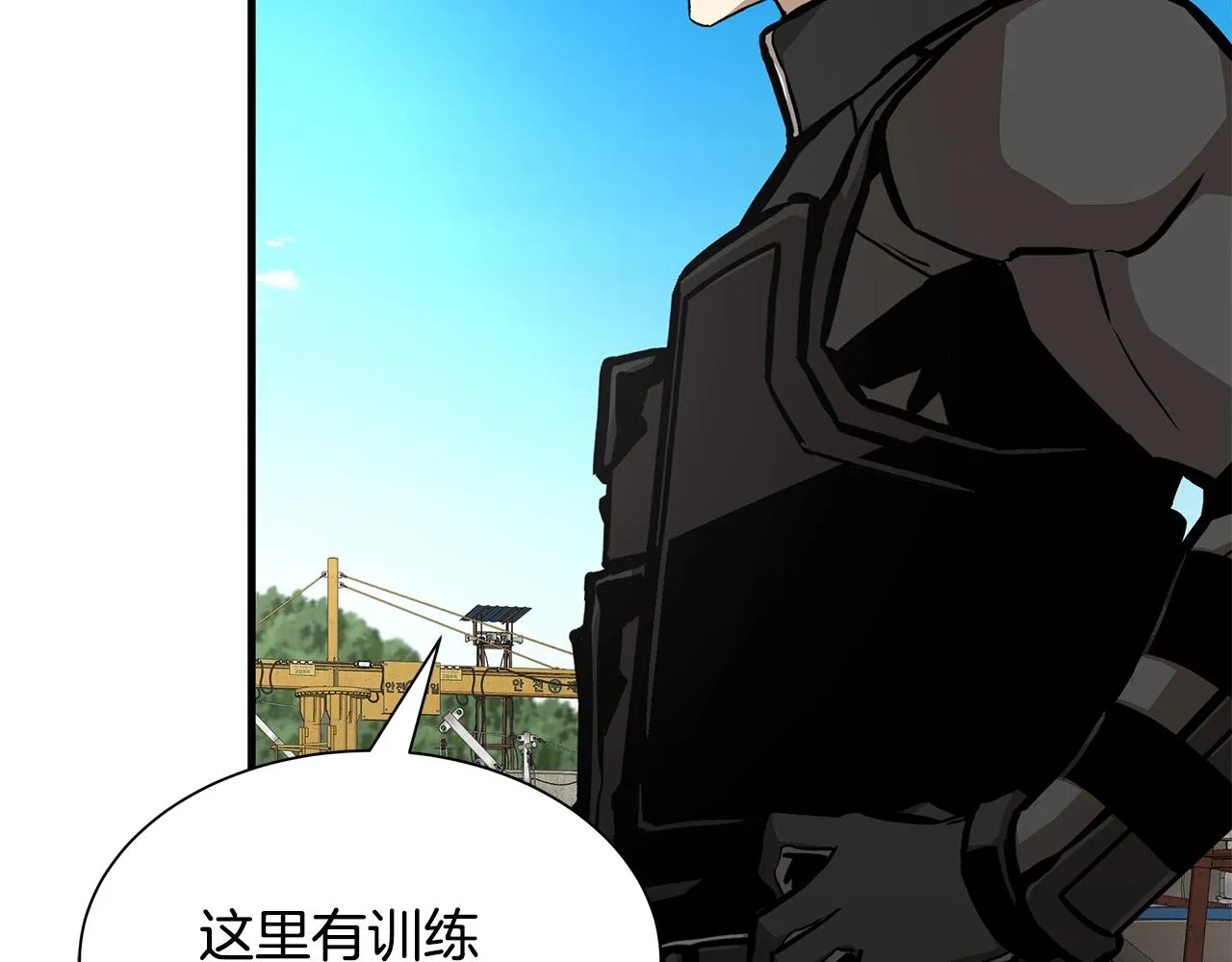 第132话 为种族而战 第104页