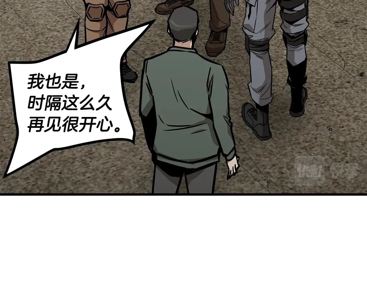 第132话 为种族而战 第107页