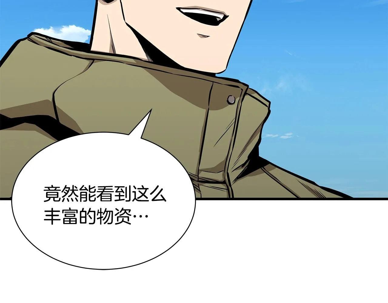 第132话 为种族而战 第125页