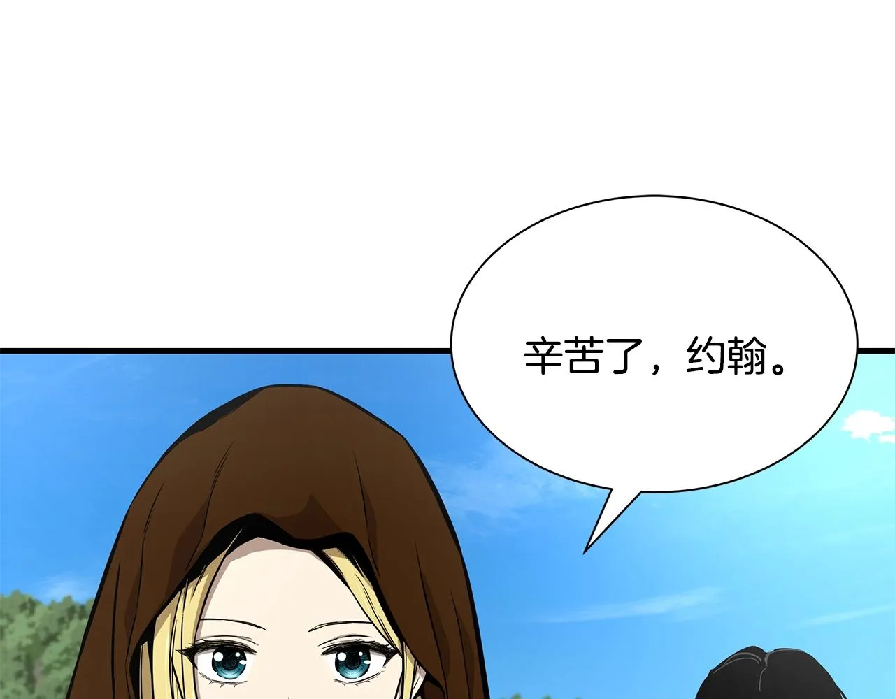 第132话 为种族而战 第129页