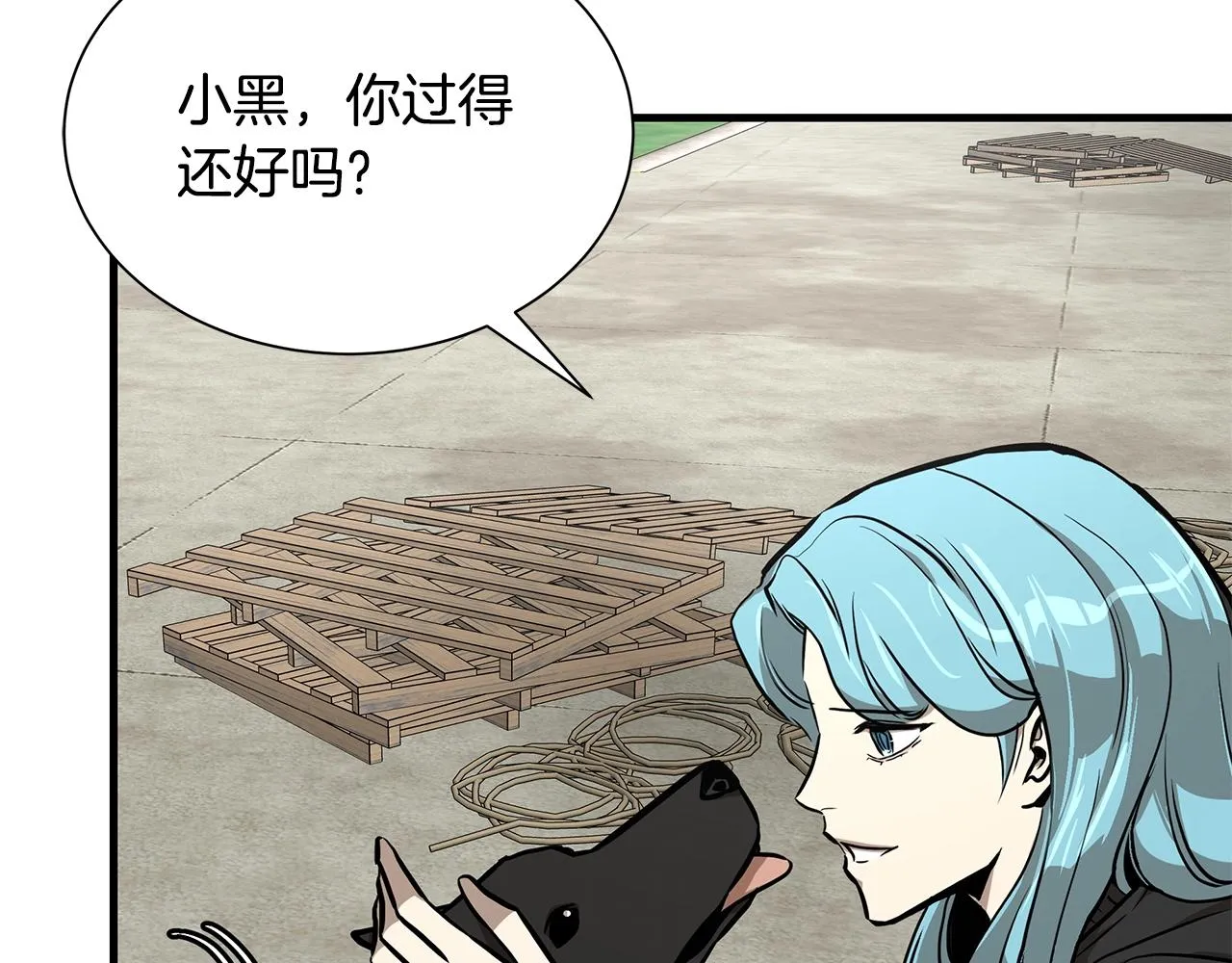 第132话 为种族而战 第136页