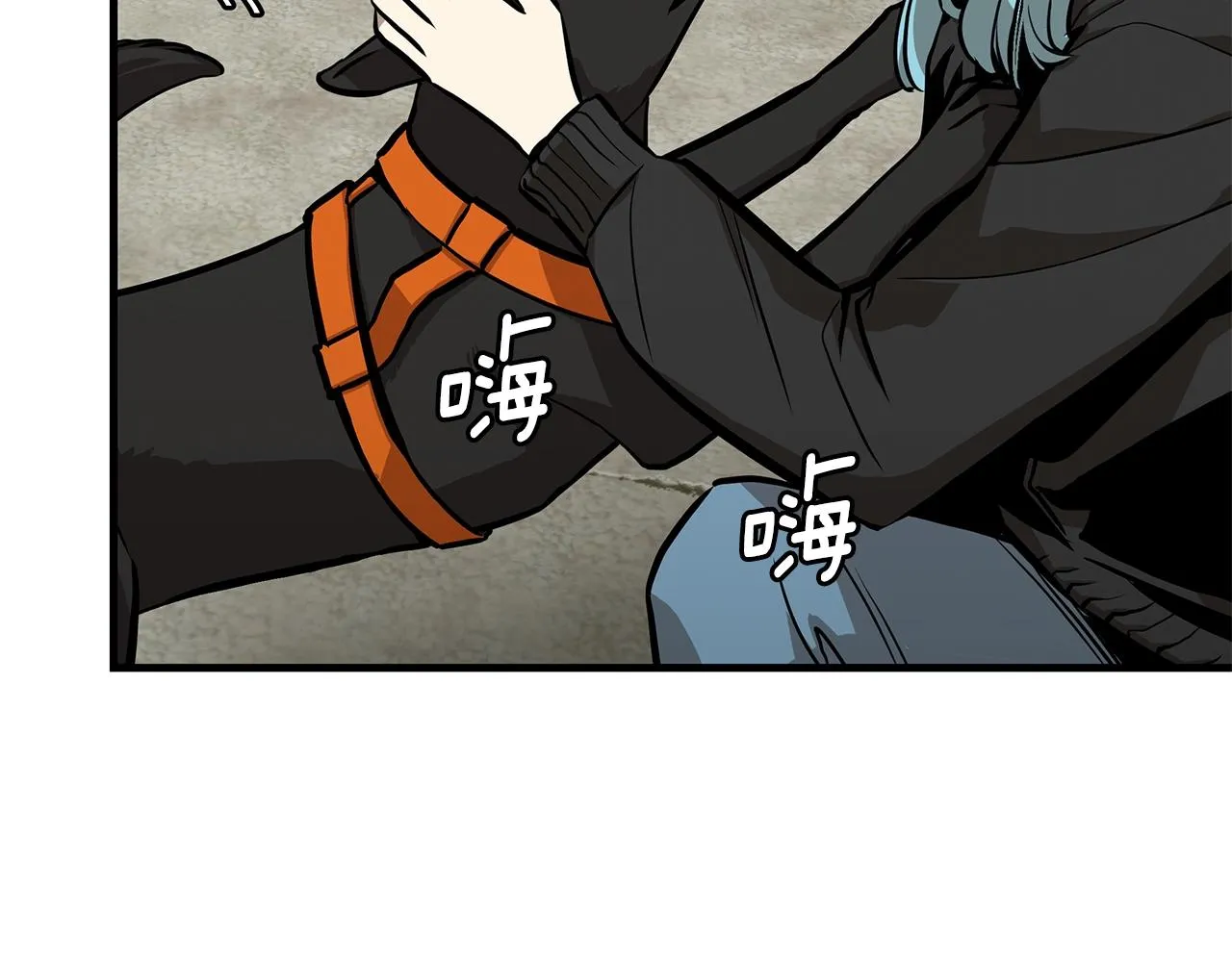 第132话 为种族而战 第137页