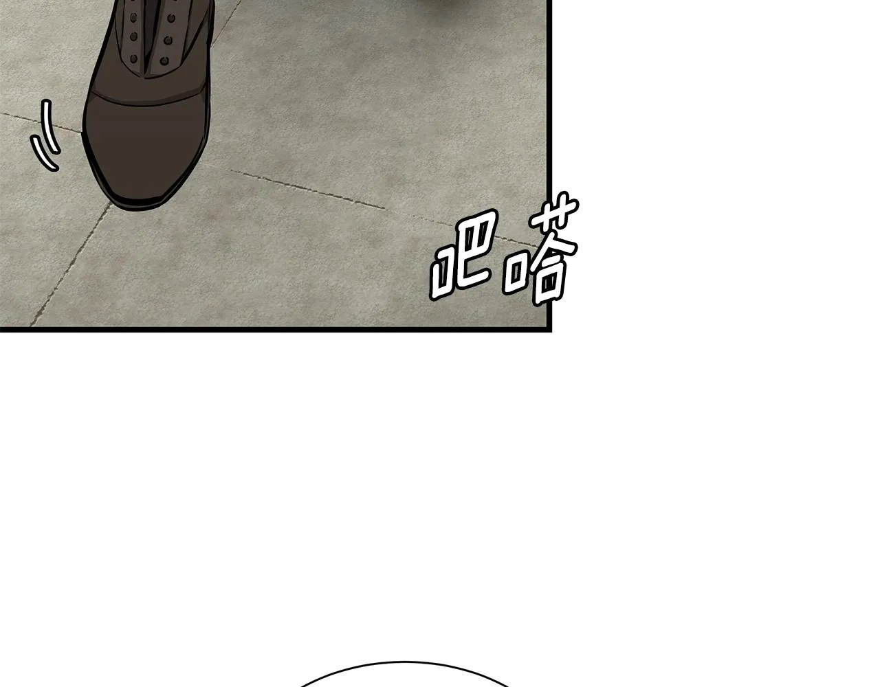 第132话 为种族而战 第142页