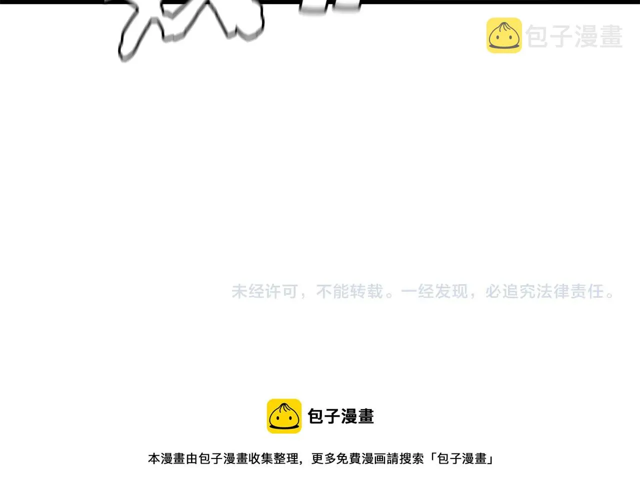 第132话 为种族而战 第148页