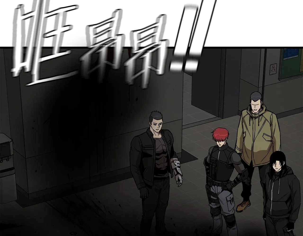 第131话 贞美之死 第17页