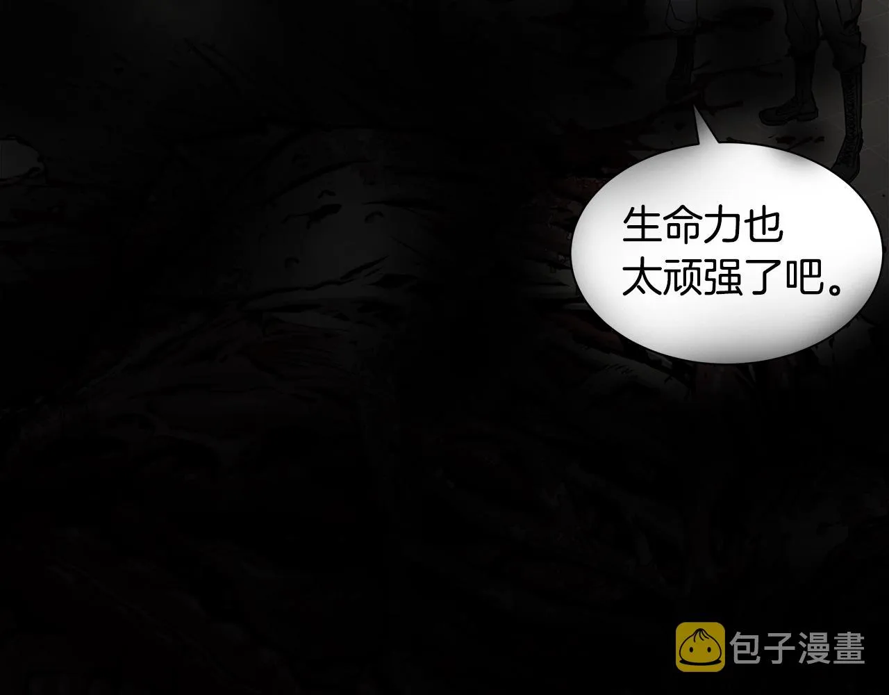 第131话 贞美之死 第18页