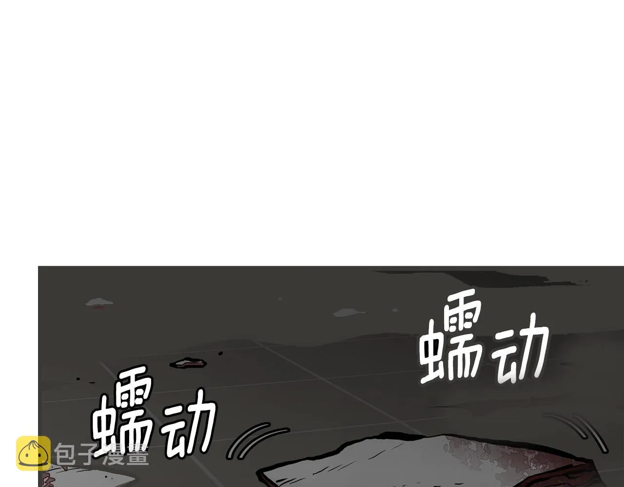 第131话 贞美之死 第20页