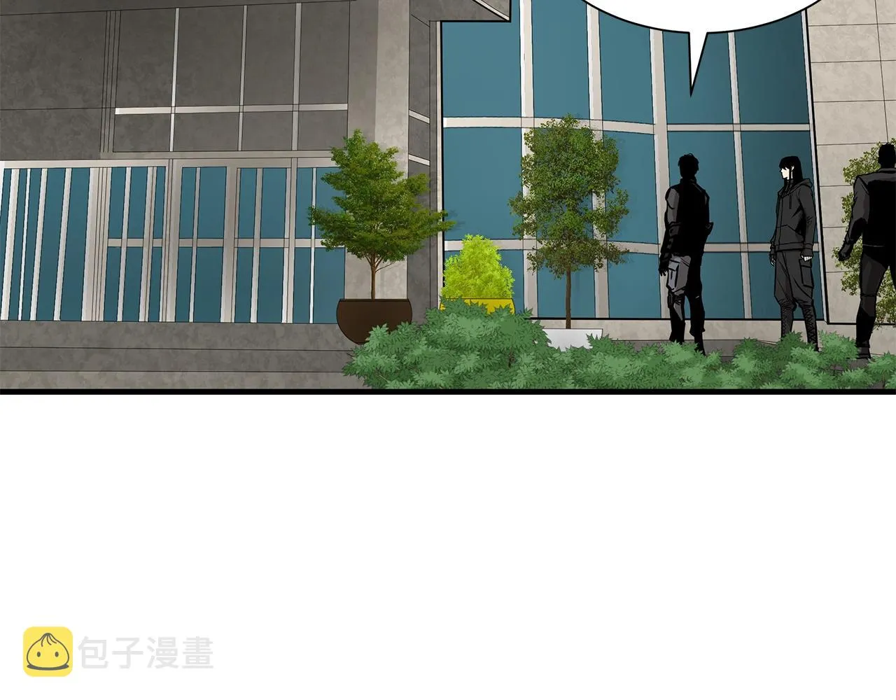 第131话 贞美之死 第28页