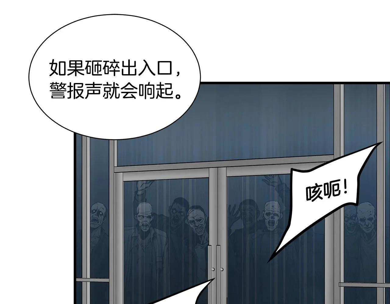 第131话 贞美之死 第32页