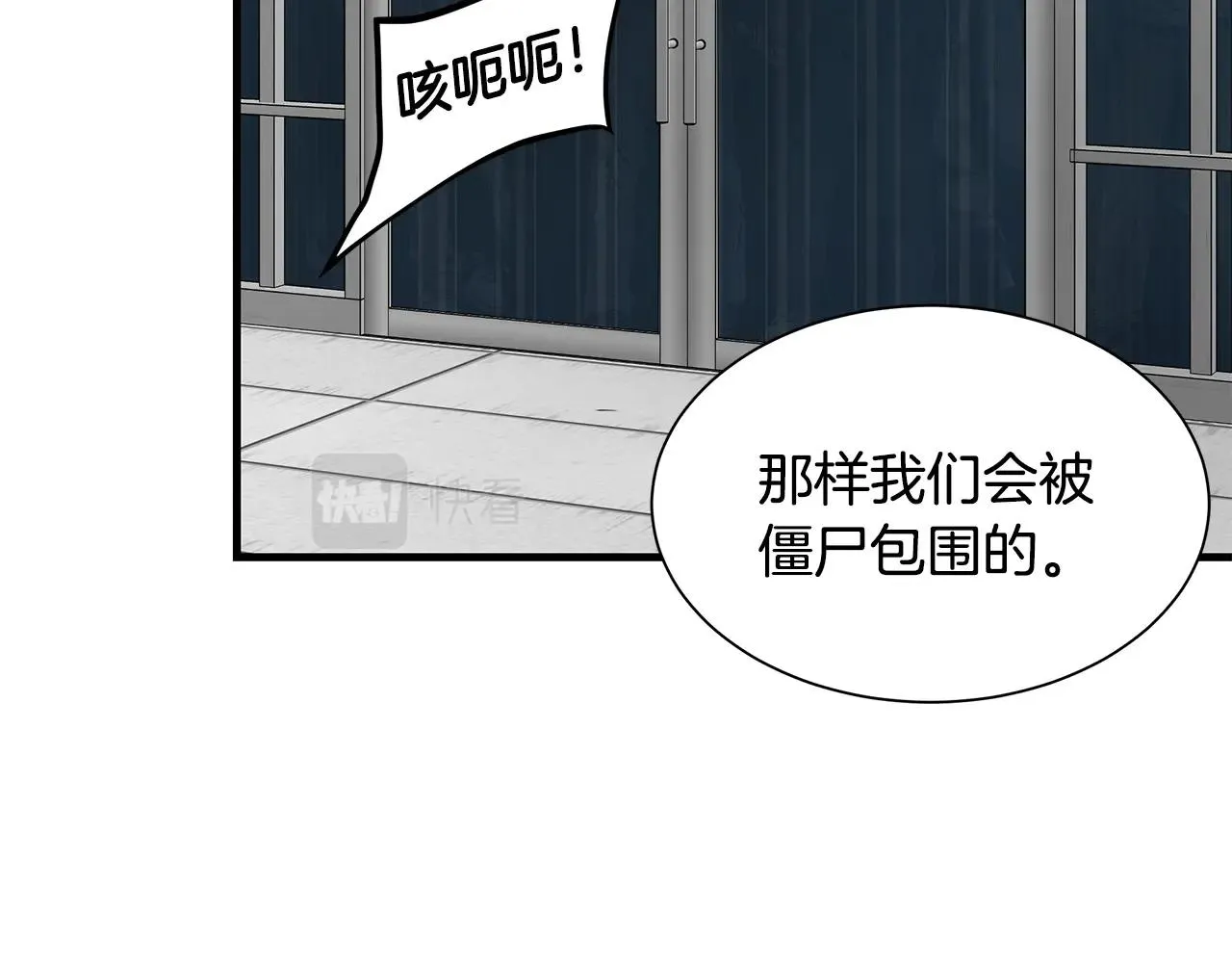 第131话 贞美之死 第33页