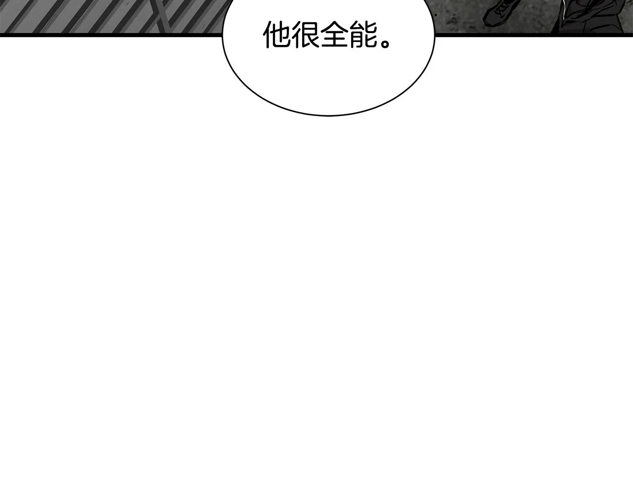 第131话 贞美之死 第43页