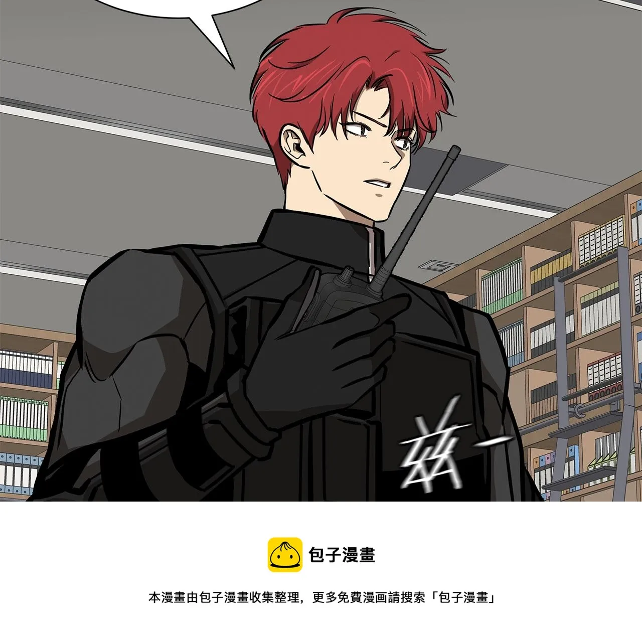 第131话 贞美之死 第50页