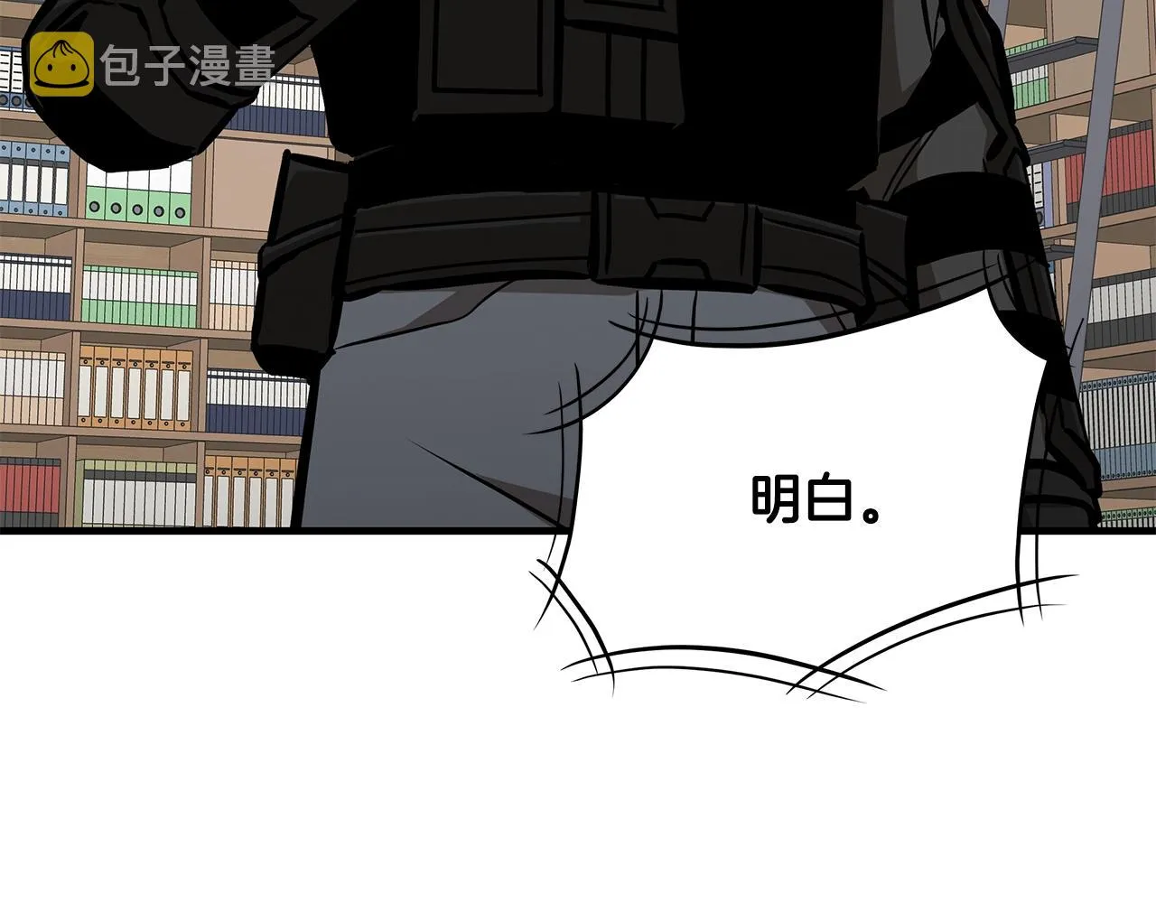 第131话 贞美之死 第51页