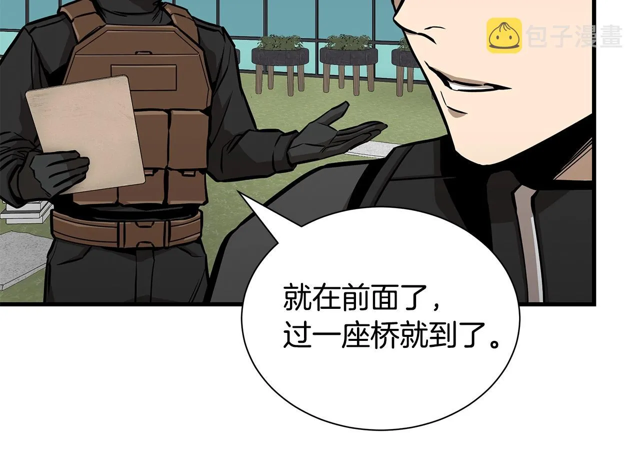 第131话 贞美之死 第61页