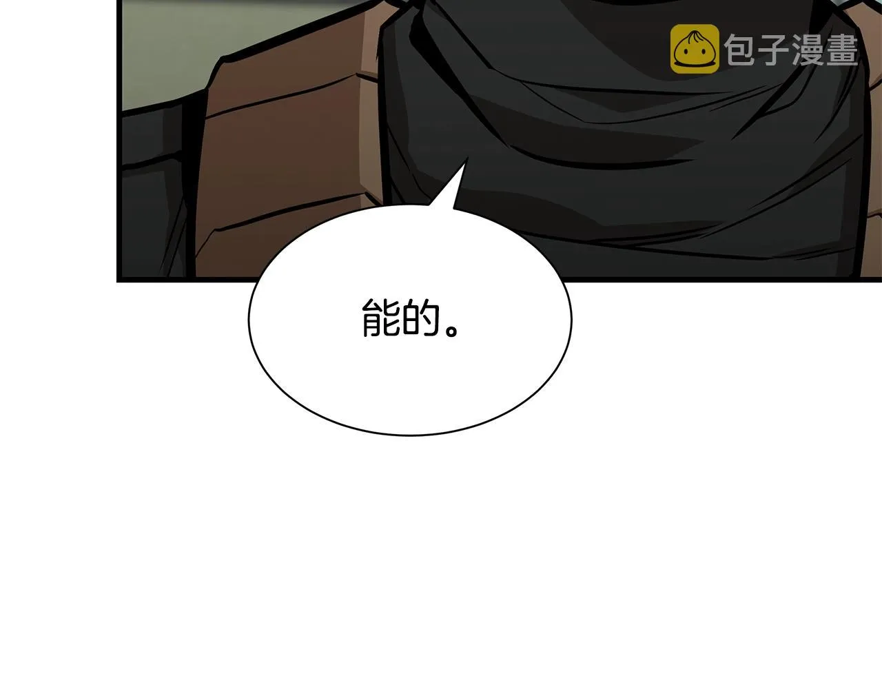 第131话 贞美之死 第70页