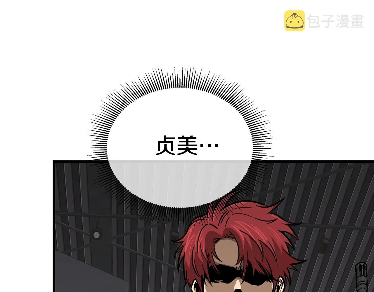 第131话 贞美之死 第86页