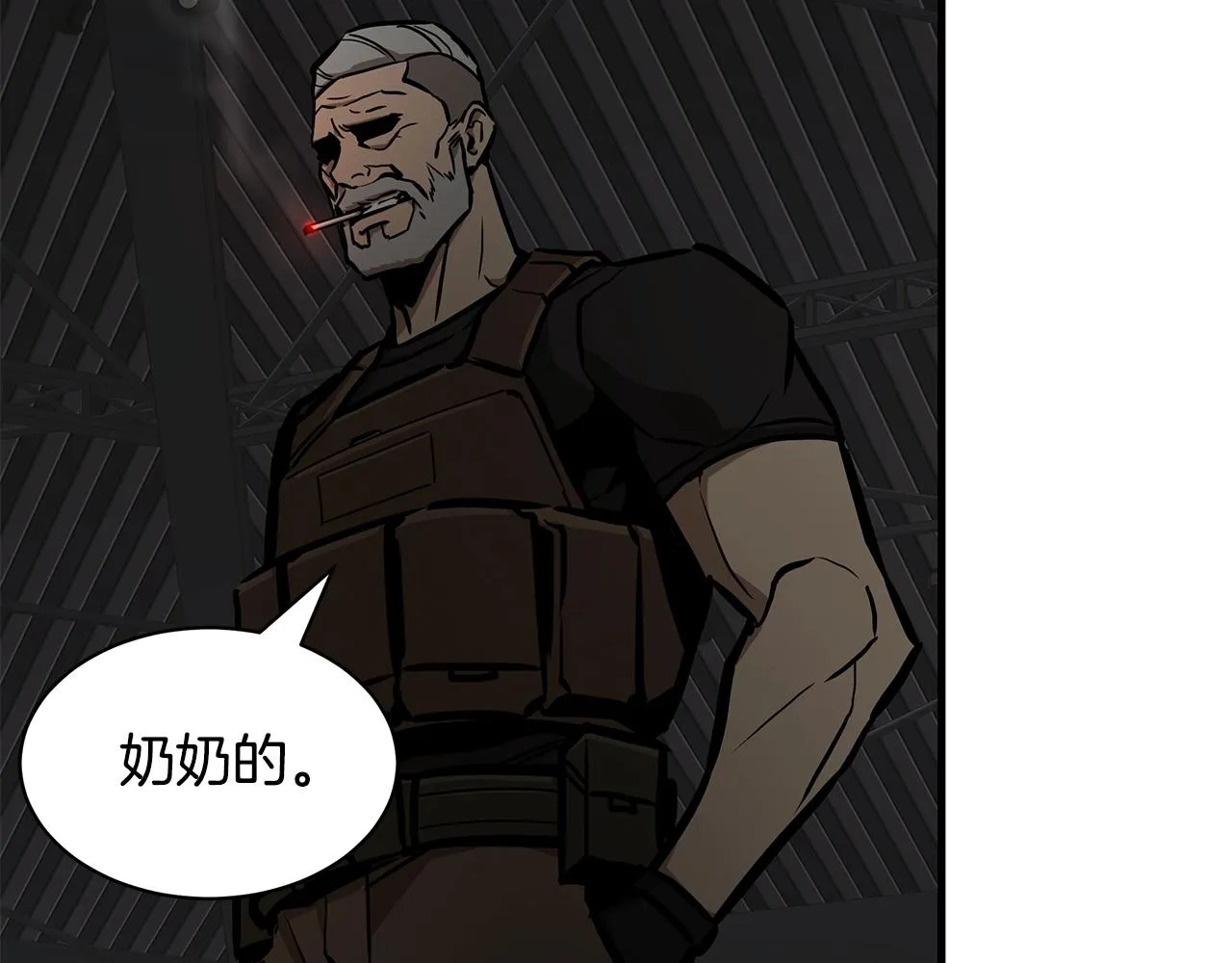 第131话 贞美之死 第89页
