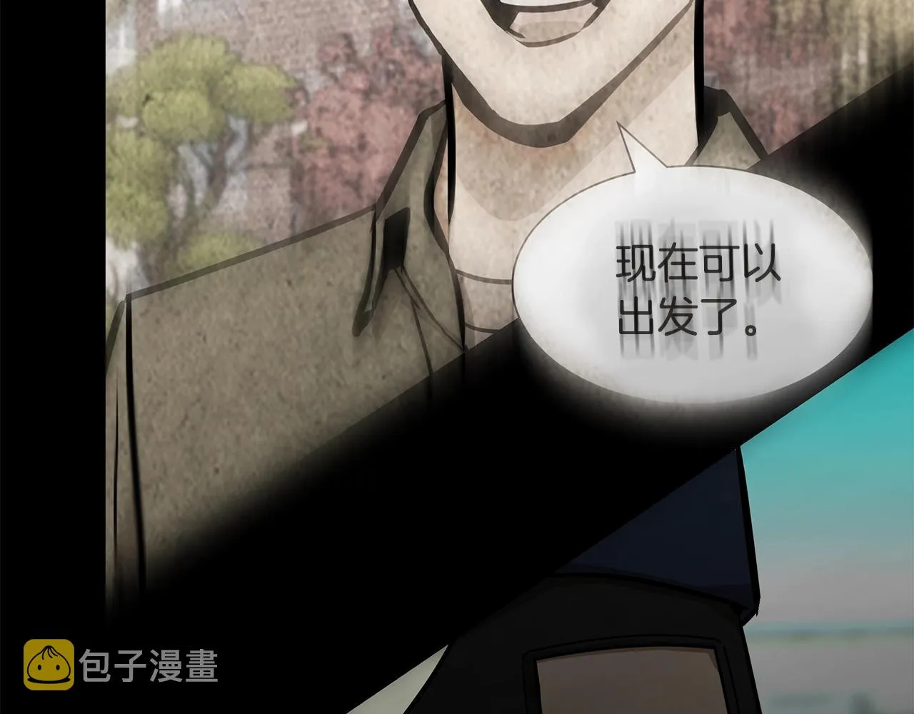 第131话 贞美之死 第100页