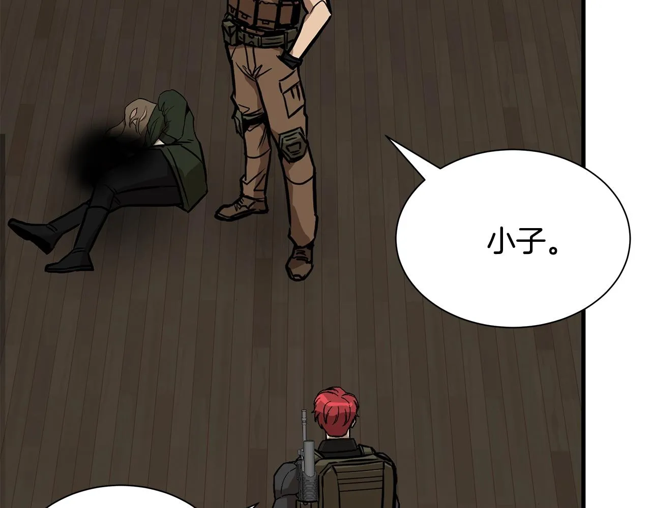 第131话 贞美之死 第104页