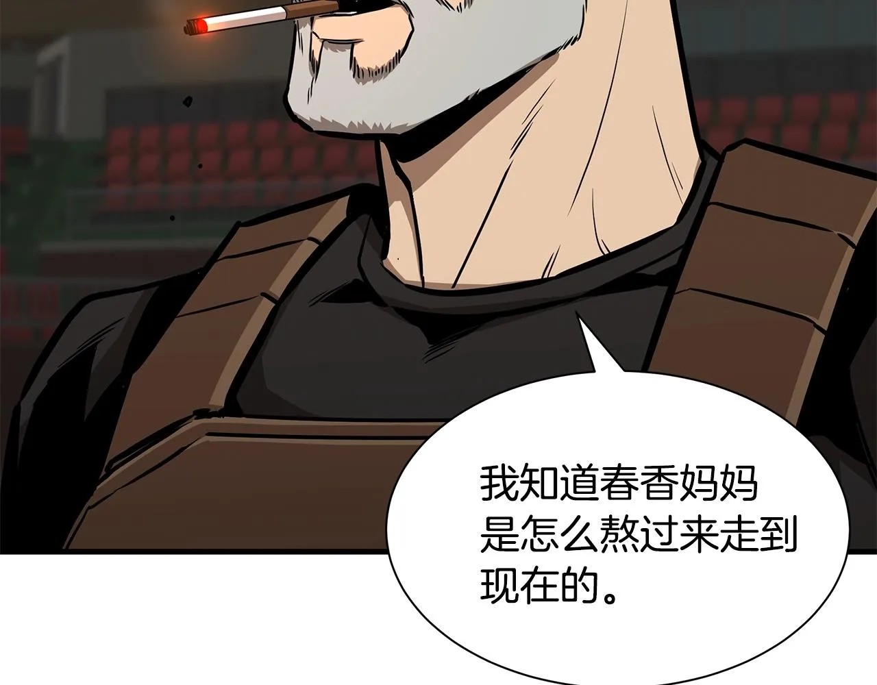 第131话 贞美之死 第108页